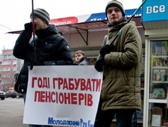 Пенсии