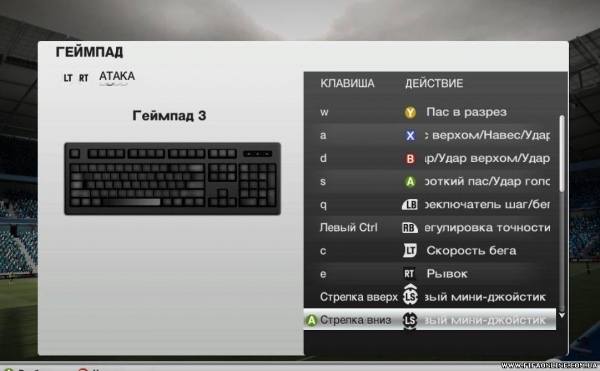 Скачать FIFA 11 скачать игру ФИФА 2011 бесплатнКак настроить клавиатуру на фифа