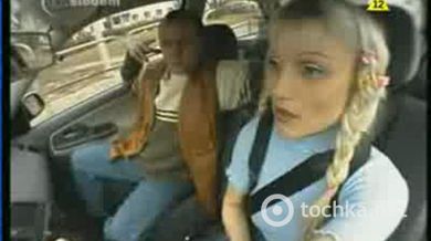 Блондинка за рулем