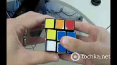 Секрет кубика Рубика