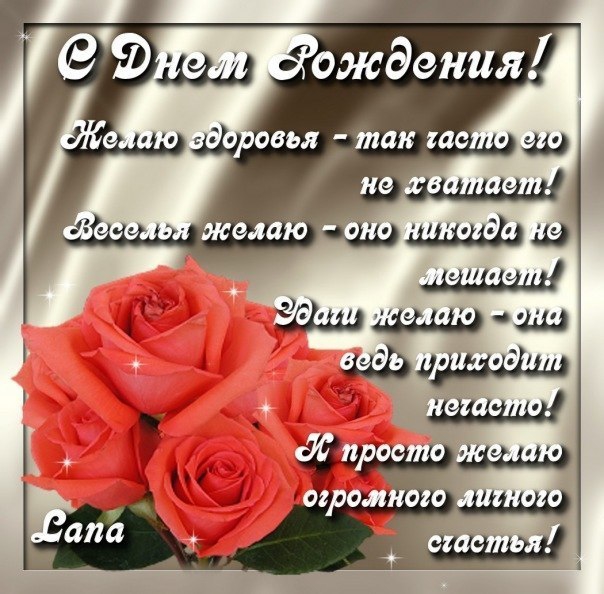 Размещенное изображение