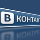 Vkontakte