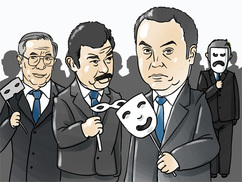 Кабмин