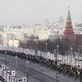 Протесты в Москве