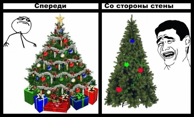 Фууу комикс про новогоднюю елку Фууу комикс про новогоднюю елку