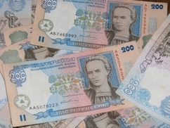 Гривна