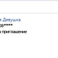 Vkontakte