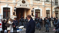акция протеста 