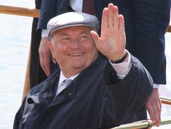 юрий лужков