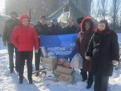 пункт 