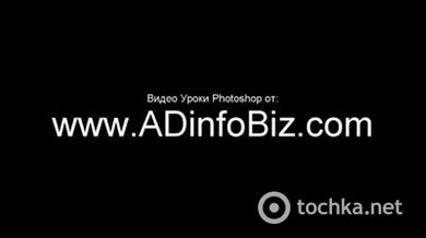 Фотошоп урок - Как изменить цвет волос, губ, одежды в фотошопе