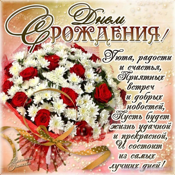 Поздравление с днем рождения крестнику 7 лет Поздравление с днем рождения крестнику 7 лет