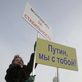 Протесты в Москве