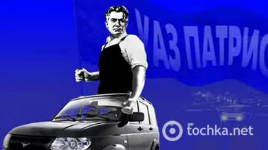 УАЗ Патриот