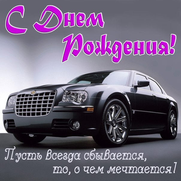 Мунтик, Оксану с Днем Рождения!!!!