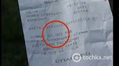 Подставы на дорогах