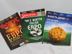 Евро жлобство или есть ли жизнь после футбола. Евро 2012