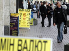 Курс евро в украинских банках