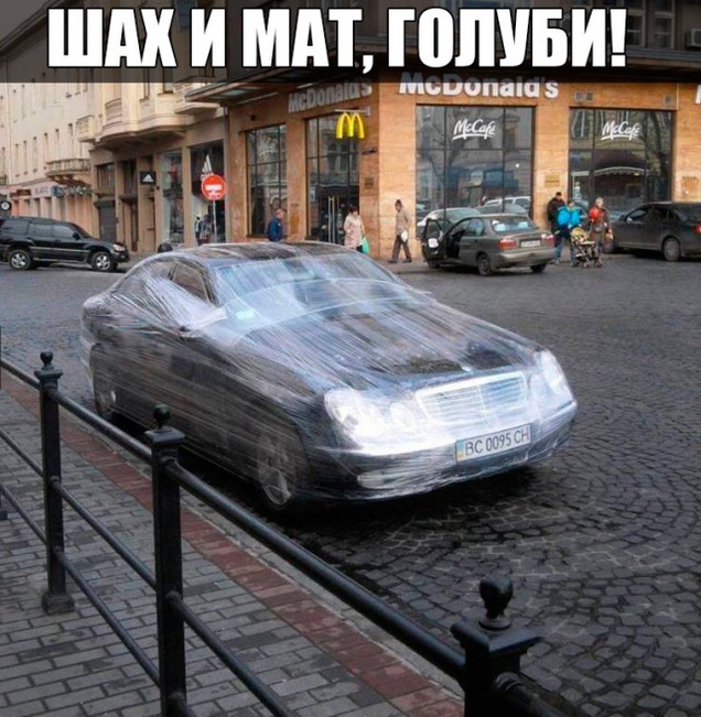 Мастер контрацепции... Мастер контрацепции...