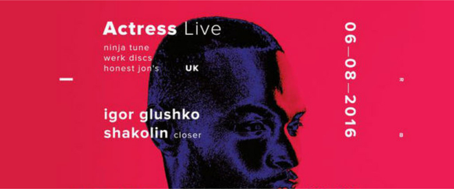 Куди піти у вихідні в Києві: 6 - 7 серпня