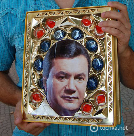День рождения Януковича День рождения Януковича
