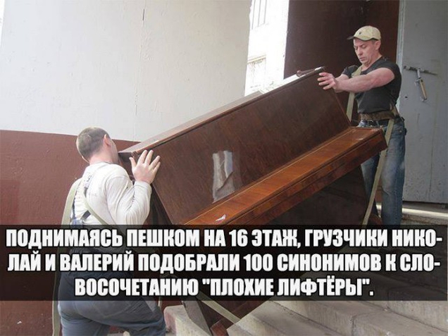 Богатый и могучий русский язык Богатый и могучий русский язык