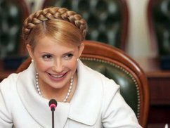 Юлия Тимошенко