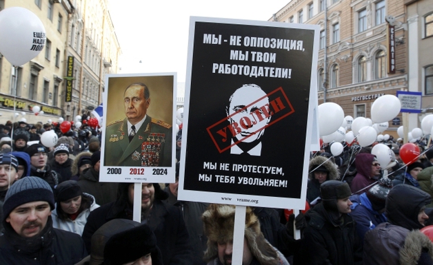 Протесты в Москве