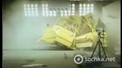 Краш-тест!!!