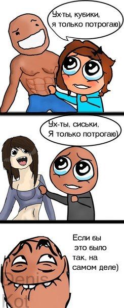 Анекдоты про просьба Анекдоты про просьба