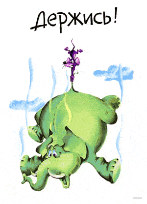 http://s1.tchkcdn.com/cards/g2/s/1/1/0/4/104/b760f75ee243975a6e4f5f428b89af96.gif