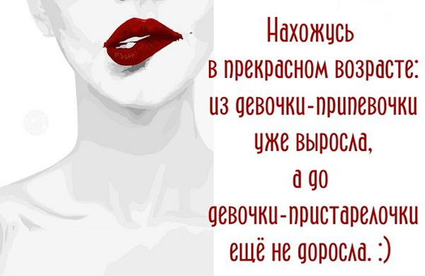 смешные картинки про возраст 30 лет признают