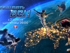 Танцуют все 9 сезон