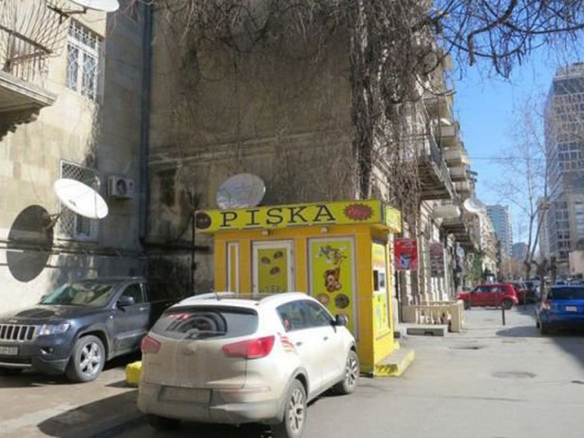 Ох уж эти названия