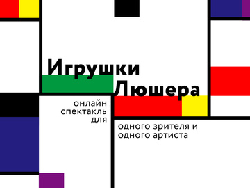 Мизантроп