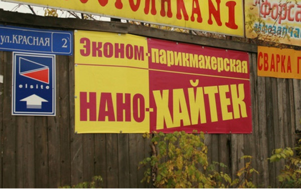 Маразмы месяца