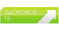 	Здоровое телевидение