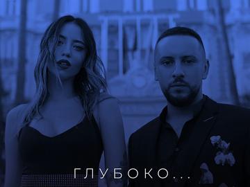 MONATIK Дорофєєва