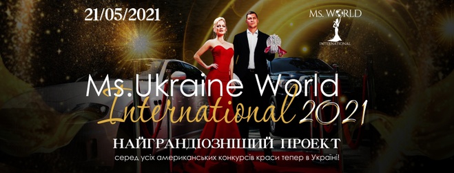 Mrs. Ukraine World International 2021
