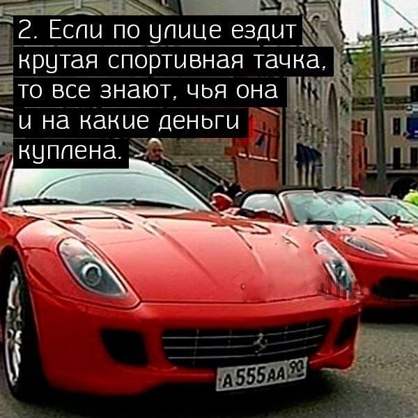 10 признаков того, что ты живёшь в маленьком городке