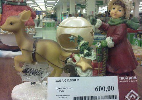 Шедевры рекламы