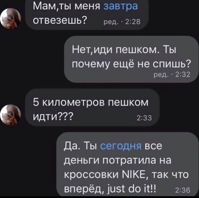 Обновка