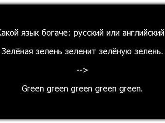 Картинки приколы на английском языке