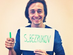 Сергей Безруков