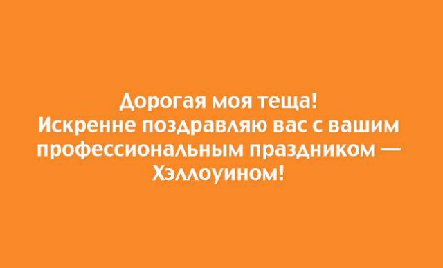 Лучшие картинки про Хэллоуин