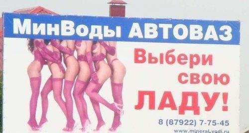 Фотоприколы из жизни