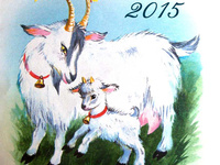 Няшная открытка с Новым годом козы 2015