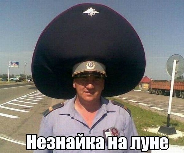 Незнайка на Луне