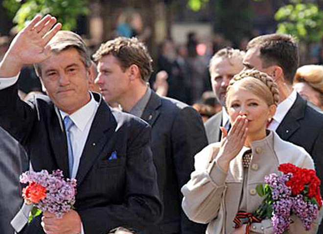 Віктор Ющенко та Юлія Тимошенко