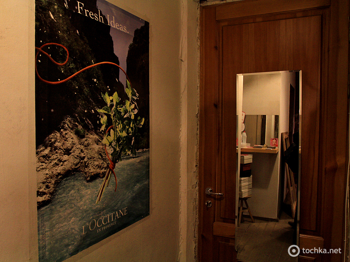 Шоу-рум Goodbuyfashion